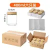 Amazon Transfronterizo Cocina Hogar Botella a Prueba de Humedad Snacks de Fruta Seca Almacenamiento Sellado Frasco de Almacenamiento Vidrio Grano Tapa de Madera de Bambú