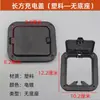 Tapa del Puerto de Carga del Triciclo Eléctrico Jinpeng Haibao Shenghao, Caravana, Scooter Viejo, Puerto de Carga de Vehículo de Cuatro Ruedas