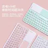 Funda Protectora para Tablet Redmi Pad 2 Pro Funda de Cuero Redmi Se Teclado Bluetooth con Retroiluminación Xiaomi 8/7S Pro Aplicable