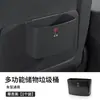 Caja de Almacenamiento Multifuncional para Coche, Papelera, Caja de Almacenamiento Colgante para el Interior del Coche, Caja de Almacenamiento para el Respaldo del Asiento, Accesorios de Interior