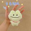 Nuevo Peluche de Máquina de Garra de 4 pulgadas Llavero Lindo Colgante de Llave de Muñeca