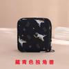 Bolsa de Armazenamento de Absorvente Higiênico de Desenho Animado para Estudante Grande Capacidade Batom Bolsa para Absorvente Tia Bolsa Menstrual Bolsa para Moedas Transfronteiriça