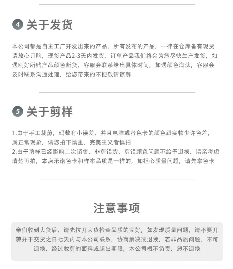 详情17.png