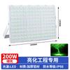 Produtos genuínos Yaming Refletor Sinalização publicitária Iluminação de porta Iluminação de rua À prova d'água Armazém Oficina Refletor LED super brilhante