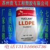 Partículas de LLDPE recubiertas de Corea del Sur sk CA100, materias primas plásticas