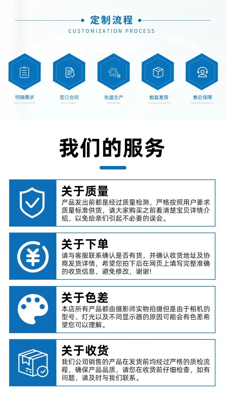 详情_24.jpg
