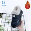 Zapatos Nuevos de Algodón para Mujer de Invierno con Forro de Felpa, Engrosados, Cálidos, Zapatos de Madre, Mocasines, Antideslizantes, Suela Plana, para Personas de Mediana Edad y Mayores, Protección contra el Frío, Botas de Nieve