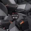 Adecuado para Changan Suzuki Swift caja de apoyabrazos caja de apoyabrazos central especial accesorios decorativos modificados originales