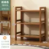 Estante de almacenamiento multicapa, especiero multifuncional para cocina, pequeño estante de bambú para libros, almacenamiento de pared para balcón