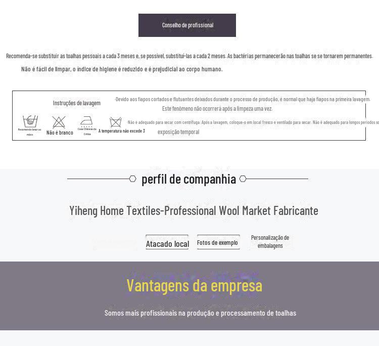 公司公共板块_02