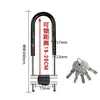 Cerradura en forma de U, Cerradura para puerta de cristal, Cerradura con manija, Cerradura antirrobo, Cerradura para puerta doble, Candado extendido para motocicleta, Cerradura de embutir, Cerradura de tienda