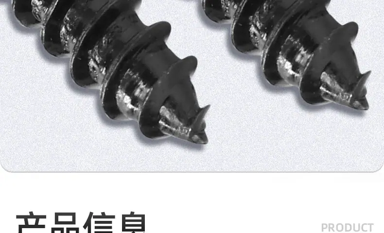 201不锈钢镀黑锌沉头内六角自攻螺丝_03_09.jpg