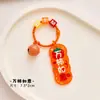 Llavero Creativo con Texto Inspirador Adorno Colgante Temporada de Regreso a Clases Estudiante Pequeño Regalo Llavero Encanto de Fruta Linda para Mochila