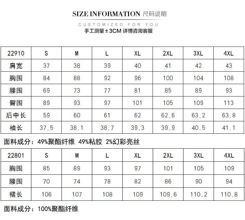尺寸表_01.jpg