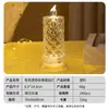 Luz de Vela LED 520 Día de San Valentín Luz de Atmósfera Romántica para Fiestas Luz de Vela Digital Simulada Decoración Creativa de Escritorio