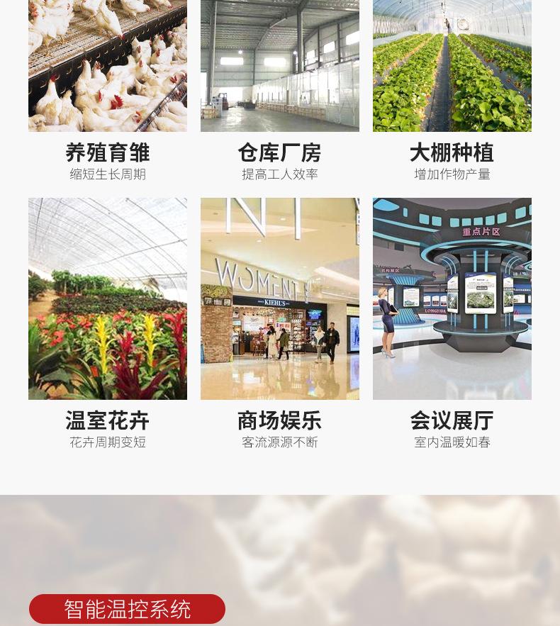 电暖风机_06.png