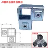 Conector de unión rápido para tubo cuadrado de hierro galvanizado de 40x40 mm Abrazadera de fijación para tubo cuadrado de 25x25 de acero cuadrado No requiere soldadura