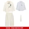 Novo Traje Tang Estilo Chinês para Meninos Outono/Inverno Novo Estilo Tendência Nacional Conjunto de Traje para Festa de Pagem, Apresentador, MC