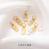 Accesorios de cobre chapados en oro de 24 quilates, exquisitos accesorios huecos calados, componentes de joyería hechos a mano para DIY, pulsera collar de calabaza