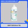 Agente de Limpieza en Seco para Eliminar Manchas, Penetrante para Ropa sin Lavado, Quitamanchas, Detergente para Eliminar Manchas de Aceite, Herramienta Mágica para Eliminar Marcas de Aceite de la Ropa