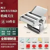 Máquina para hacer pasta casera manual de acero inoxidable máquina para prensar pasta máquina cortadora de pasta multifunción de manivela pequeño artefacto para prensar pasta