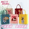 Bolsa de feltro nova para o dia a dia, bolsa de mão fofa de desenho animado, bolsa de mamãe, bolsa de presente