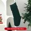 Calcetín de Navidad Grande Tejido para Ventas Transfronterizas, Calcetín de Regalo Navideño para Niños con Dulces, Bolsa de Regalo, Adorno de Decoración para Árbol de Navidad