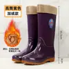 Botas de chuva de cano alto para mulheres, sapatos impermeáveis da moda, botas de chuva longas, sapatos de borracha antiderrapantes para cozinha, cobre-sapatos de trabalho, de altura média
