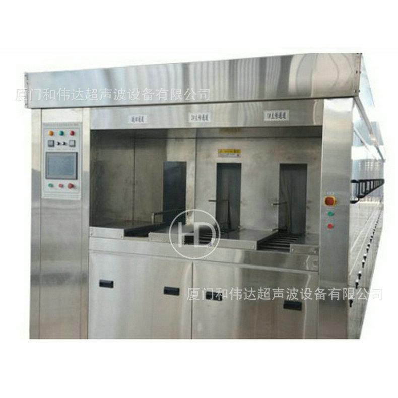 3 自动硅片盒清洗机