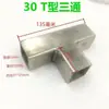 Tubo Quadrado de Aço Inoxidável 304 Espessado Conexão Múltipla de Três Vias Conector 25/30 para Acessórios de Base Flangeada para Rack de Exibição