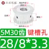 Polia Síncrona Tipo AF sem Flange Polia de Correia Síncrona 5M 30 Dentes Largura da Ranhura 11/16/21/27 Diâmetro Externo 46,6 Polia de Acionamento