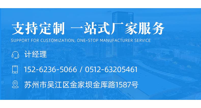 详情页_15.jpg