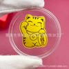 Fique Rico Imediatamente Adesivos de Telefone Princesa Por Favor Traga Riqueza Adesivos da Loja de Ouro Fique Rico Rápido Folhas de Ouro Casa do Tesouro Produto Popular para Atrair Clientes Pequenos Presentes