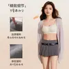 Tejido cepillado para mujer de otoño e invierno, busto pequeño, push-up, tirantes finos, escote cuadrado bajo, sin costuras, copa de grosor medio, anti-caída, sujetador con estampado de dibujos animados