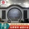 Decoración de Pared China Tallado en Ladrillo Relieve Antiguo Vertical Largo Flor de Ciruelo Orquídea Bambú Crisantemo Tallado en Ladrillo Patio Muro de Sombra Tallado en Ladrillo