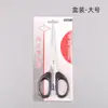 Tijeras de Acero Inoxidable para Oficina y Hogar, Tijeras Resistentes para Manualidades y Papel, Mango Negro