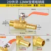 Válvula de Bola de Cobre de 2 3/4 Pulgadas con Rosca Doble Interna y Externa, Válvula para Gas Natural, Interruptor para Calentador de Agua, Accesorios Neumáticos para Tubería de Agua