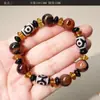 Pulseira de Contas Dzi Olho Três Olhos Nove Olhos Estilo Xizang, Pulseira de Ágata Antiga, Pulseira de Ágata com Contas Dzi Multi-Tesouro Vintage Desgastado