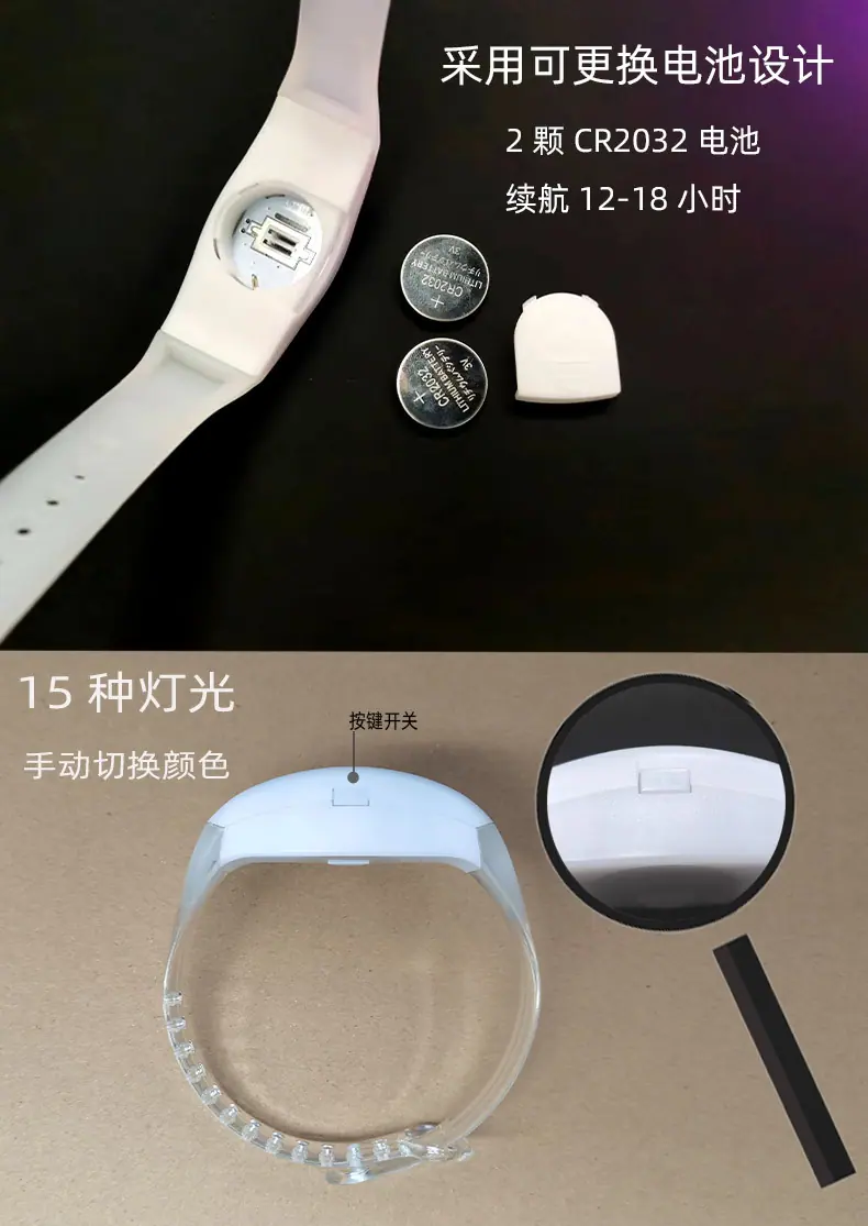 15手环升级款_14