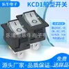 Interruptor Kcd1 con Forma de Barco de Tres Pines y Dos Posiciones para Botón de Encendido de Juguete de Báscula Electrónica con Luz, 25 Interruptores con Forma de Barco con Luz