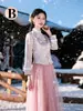 Nuevos Vestidos de Dama de Honor Engrosados Estilo Chino Colección Otoño e Invierno 2025, Vestidos Formales de Grupo de Hermanas Estilo Chino de Alta Gama Adelgazantes