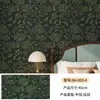 Atacado Transfronteiriço Papel de Parede Autoadesivo à Prova d'Água Estilo Retrô Adesivos para Reforma de Móveis Adesivos Decorativos de Parede de Fundo para Quarto e Sala de Estar de Luxo Leve