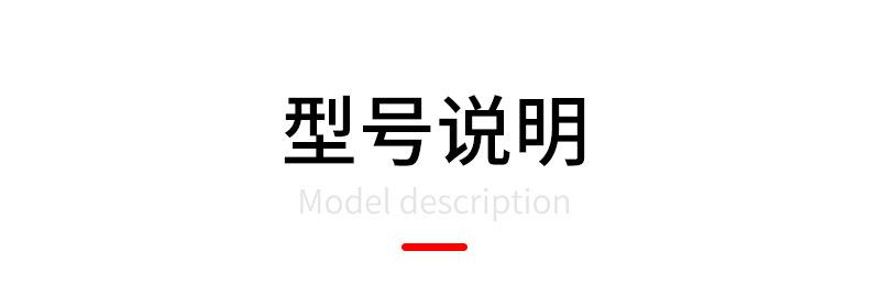 详情页_10.jpg