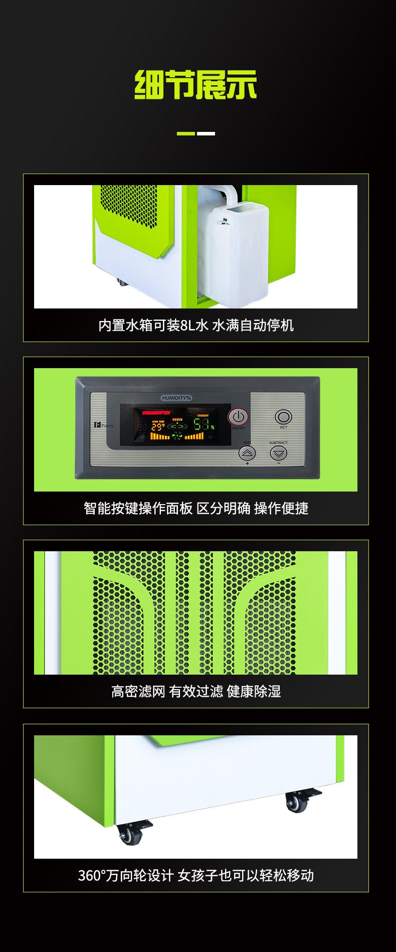 水箱详情页_11.jpg