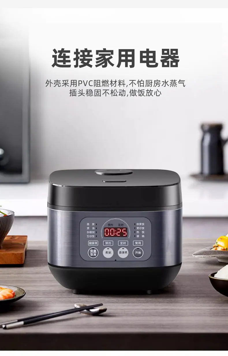 三插品字尾切图_11