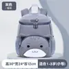 Nova Mochila Escolar Cartoon para Jardim de Infância Leve Mini Bolsa de Armazenamento Mochila Infantil