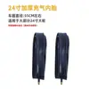 Accesorios para Sillas de Ruedas Cámara de Aire de 24 pulgadas Llanta Exterior Llanta Trasera de 16 pulgadas Llanta Inflable Cámara de Aire Engrosada Llanta Exterior Llanta para Silla de Ruedas