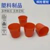 Fabricante Produz Atacado Cor Copos Retos Copos Plásticos Descartáveis Copos Plásticos Portáteis Embalagem de Recipiente Plástico