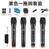 Microfone sem fio transfronteiriço microfone 308 um para dois palco casa ktv ao ar livre áudio conferência performance tubo de chifre