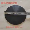 Muestreador Manual de Discos Almohadilla de Cuero Medidor de Peso Cortador de Muestras de Tela Almohadilla de Goma Dial Circular Almohadilla de Cuero